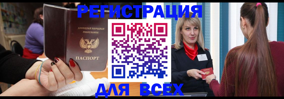 прописка паспорт в Кукморе