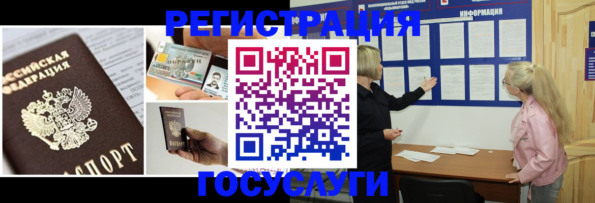 регистрация для школы в Кукморе